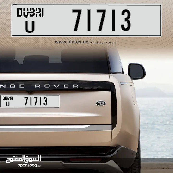 DUBAI plates code  U