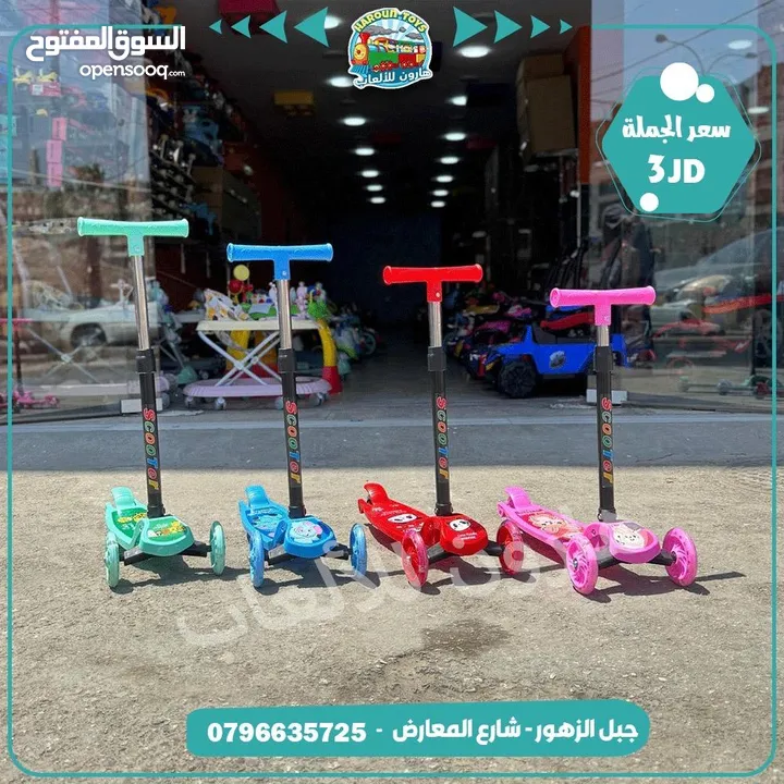 سكوتر عضم نخب اول تناسب من عمر 2 الي 8 حسب حجم الطفل  منتجاتننا طبق الاصل عن الصور