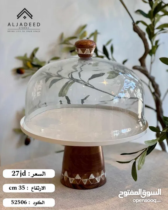 مضايف شكولاته للعيد
