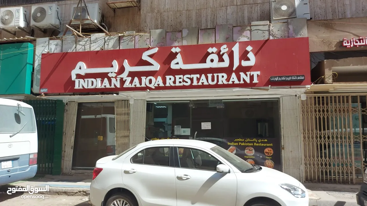 indian or Pakistani restaurant for sell