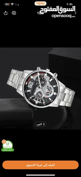 2 قطعة ساعة كوارتز أنيقة كفاله على اللون 2سنوات توصيل مجاني 7/14يوم من تاريخ طلبك شحن من المستودع