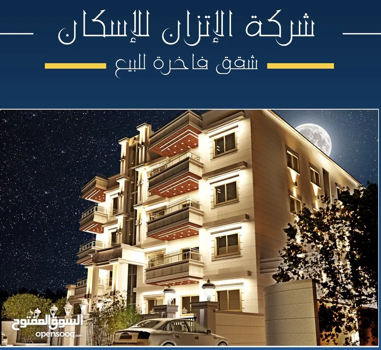 شقة طابق اول مع برندة واسعة ، الكوم ، شفا بدران ، قرب سلاله مول ، من المالك