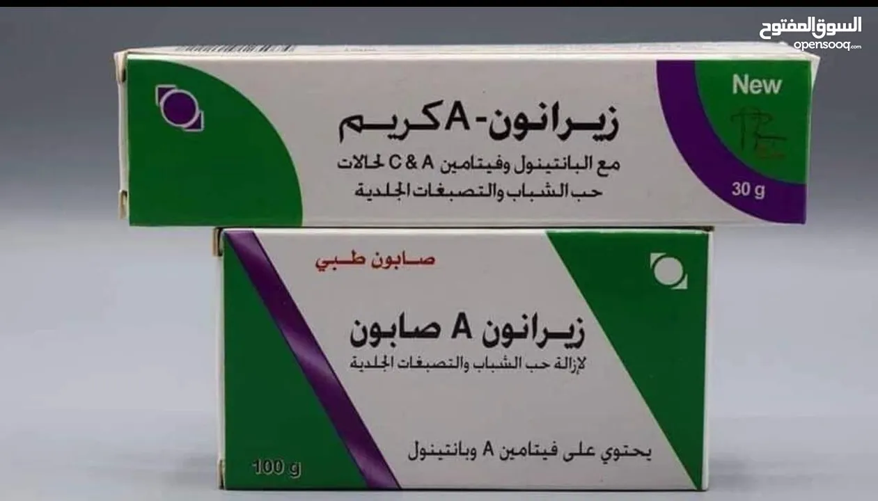 كريمات للعناية بلجسم تفتيح المناطق الحساسه وترطيب البشرة مع رائحة زكية تدوم طيلة اليوم