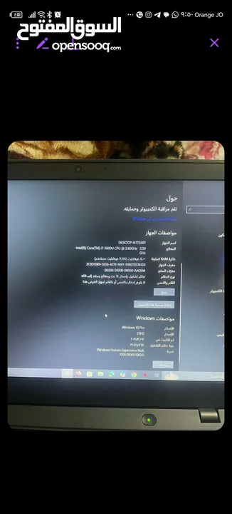 لابتوب لينوفو للبيع