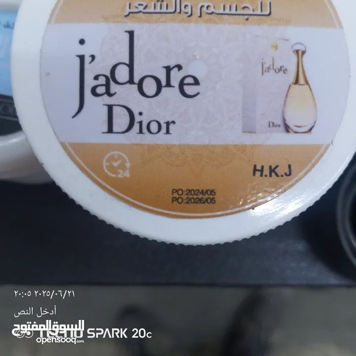 شروات مخمريه ومزيل عرق بتربح معك 100 دينار