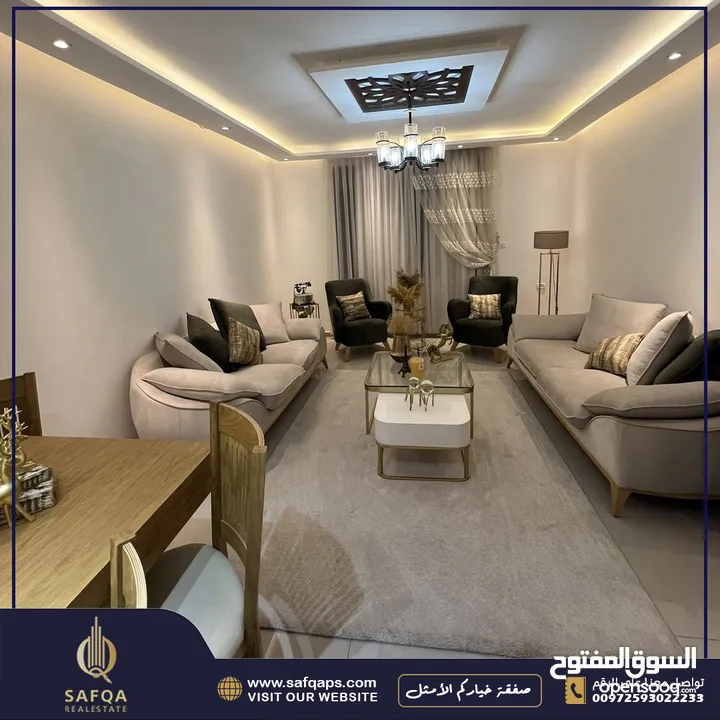 شقة  باعلى المواصفات