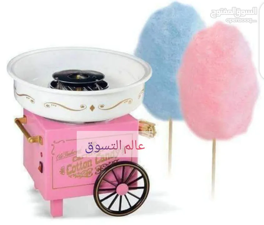 ماكينة صنع غزل البنات المنزلية Cotton Candy Maker