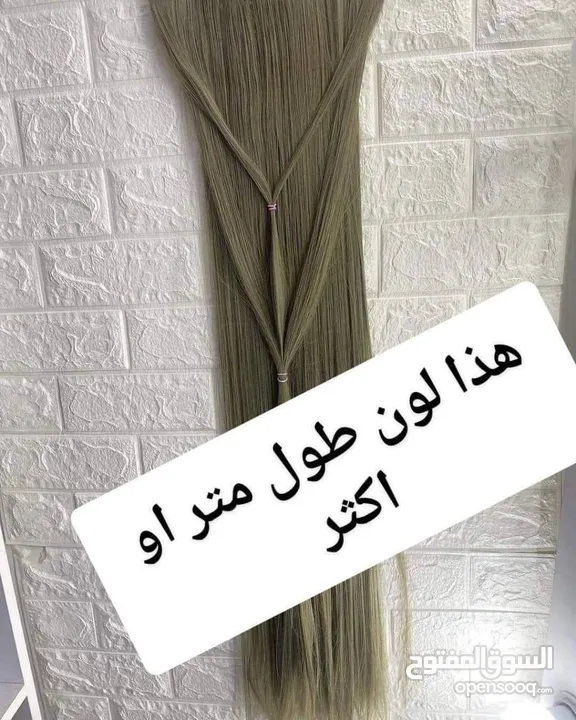 اكستينشن شعر