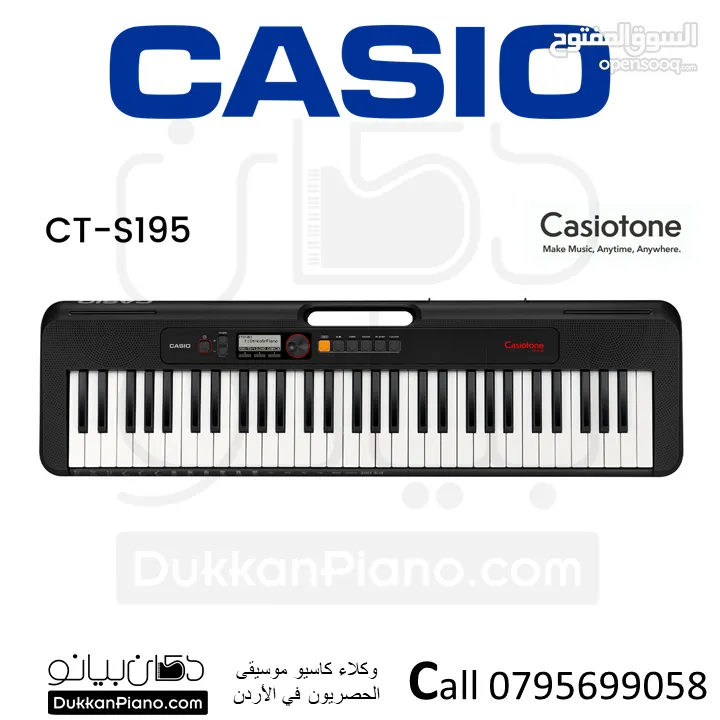 اورغ كاسيو Casio Keyboard CT-S195  مكفول 4سنوات من الوكيل لكاسيو موسيقى بالاردن
