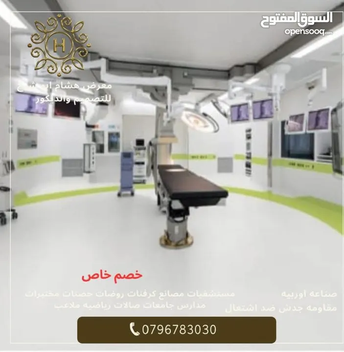 تنفيذ جميع انواع ديكور ستائر جسور الواح عزل حبصن بورد