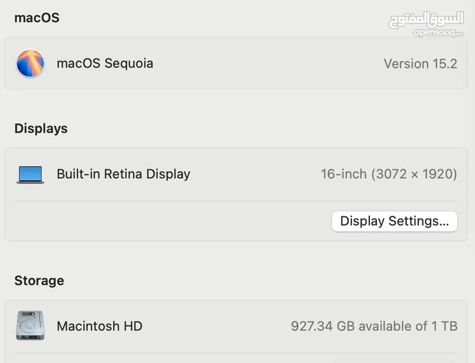 mac book pro 16 ماك بوك للمحترفين