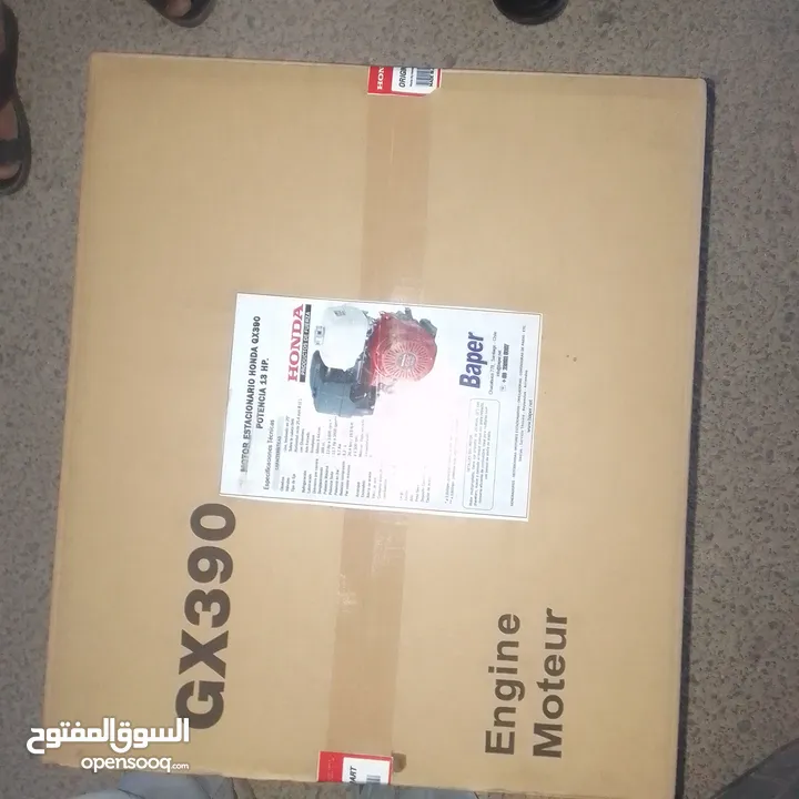 ونش صرصور و مروحيات  هليكوبتر سقاية سقف