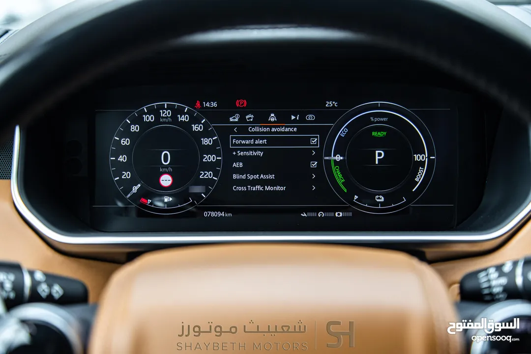 Range Rover Vogue Autobiography Plug in hybrid 2021