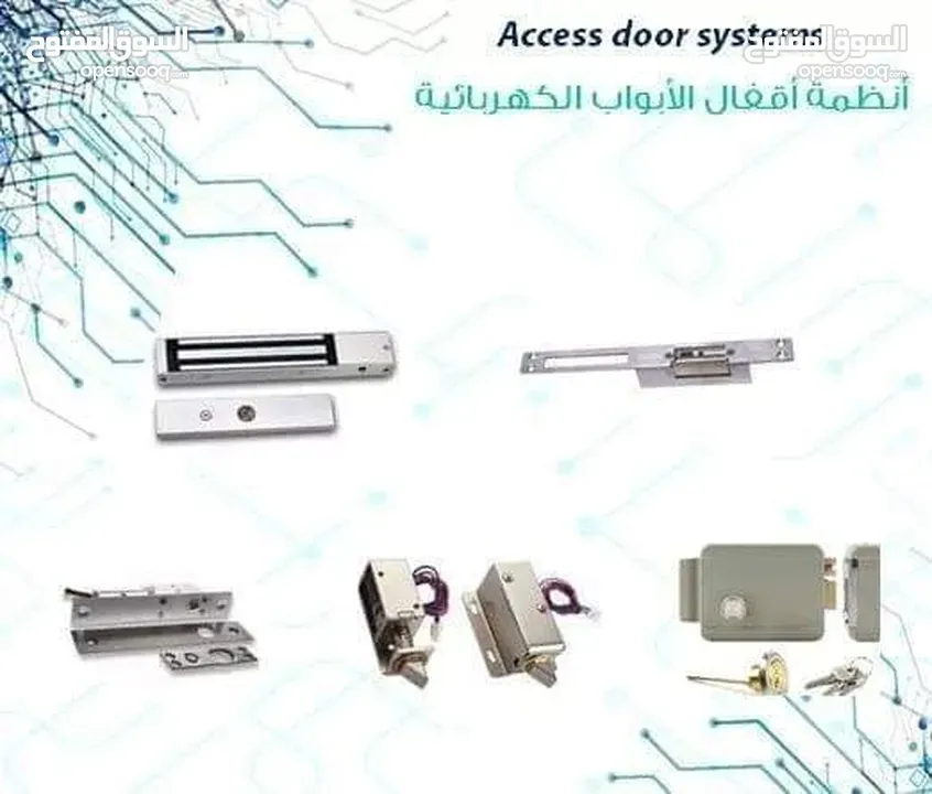 access_control نظام التحكم بالابواب كرت + رقم سري