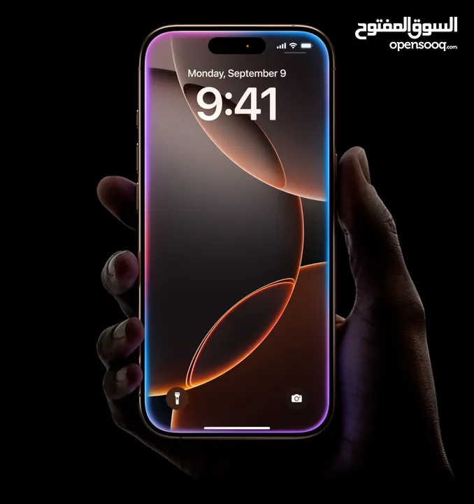 *اكتشف امكانيات تتجاوز الواقع مع الايفون الجديد   *iPhone 16 bromax*