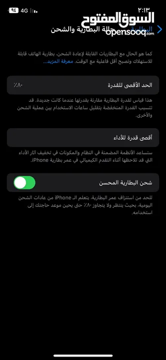 iphone 12 وارد شرق اوسط