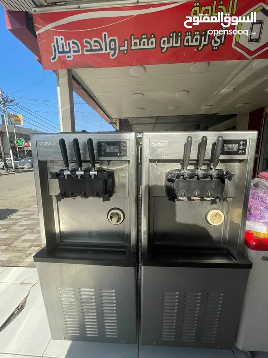 مكاين بوظة ايس كريم دنبر نفخ عدد 2 بحالة ممتازة