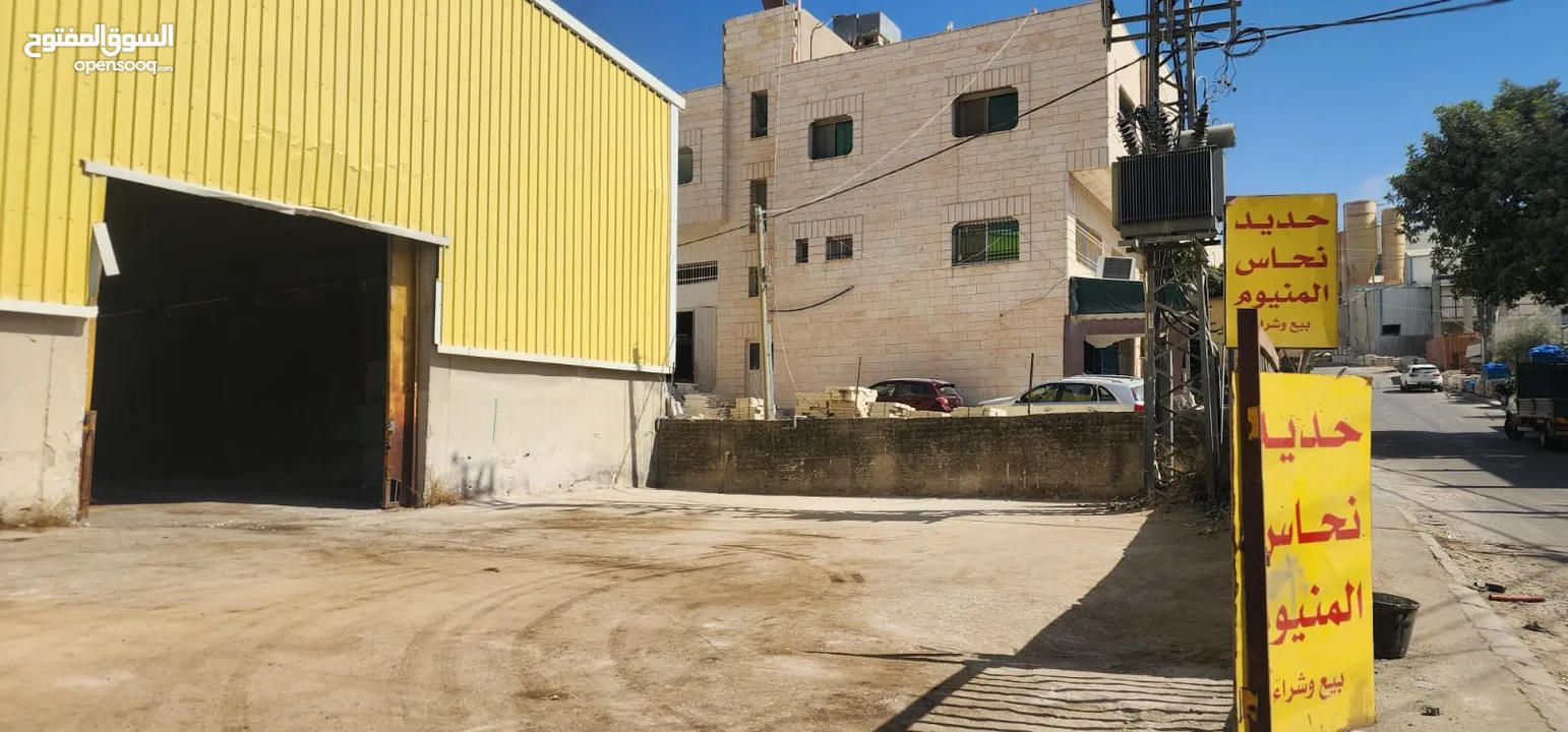 مساحات للمشاريع التجارية والصناعية