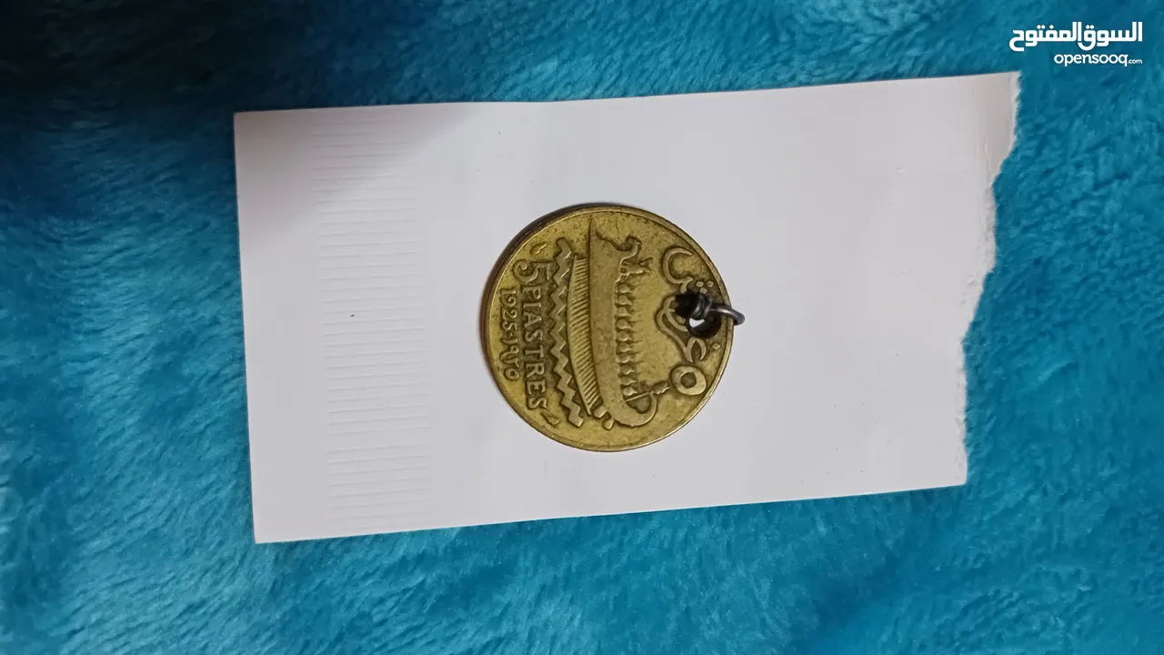 قطع قديمه ونادرة