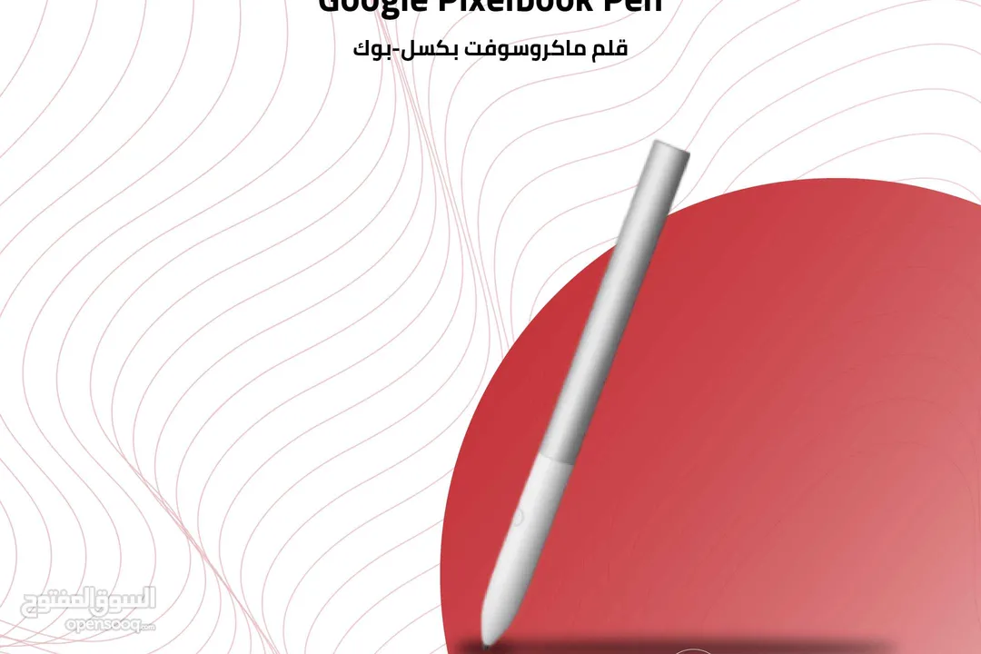 Google Pixel book pen قلم قوقل بيكسل بوك