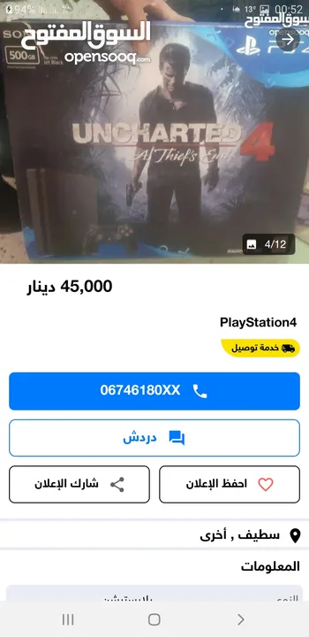 أكس بوكس جديد