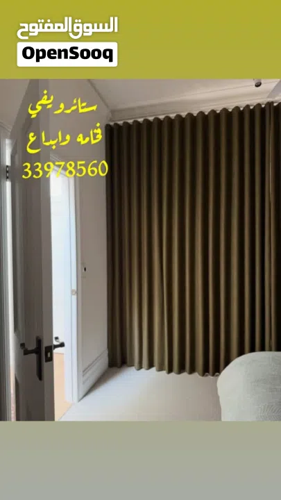 ستاير ويفي تفصيل حسب الطلب