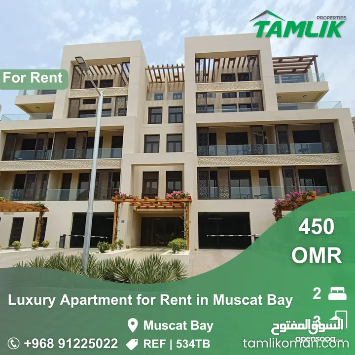 Luxury Apartment for Rent in Muscat Bay  REF 534TB