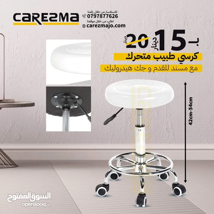 كراسي مختبرات كراسي فوم طبية بدون ظهر للعيادات كراسي اطباء معدني قوي سهل الحركة stool chair