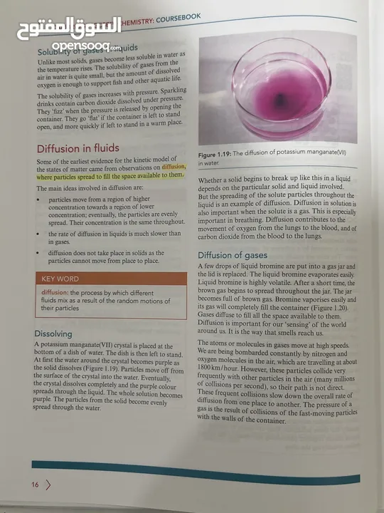 Cambridge IGCSE Chemistry Coursebook (Used, 2nd Edition)