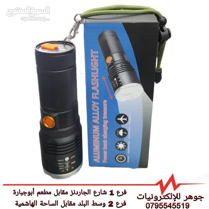 كشاف مع بور بانك شحن ليثيوم بطارية كبيرة