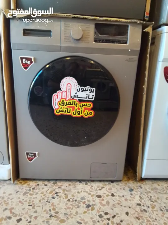 غسالة يونين توش