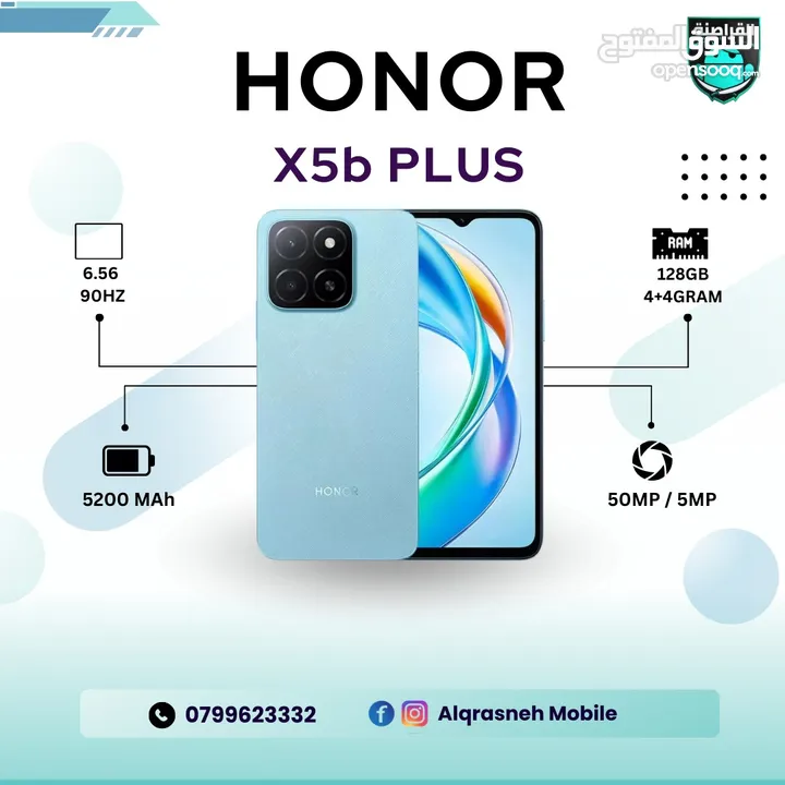 هونر Honor X5b plus اقل سعر في المملكة