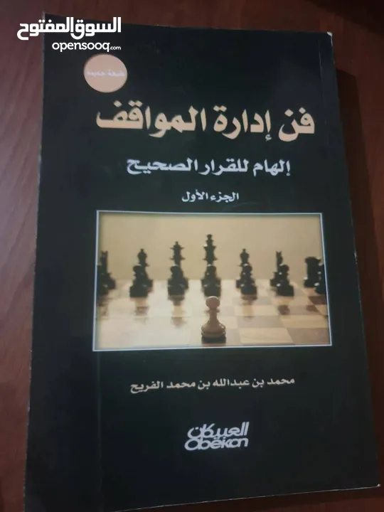 عدد 11 ،،، جميعها جديد باستثناء حكايات كفاح بحال ممتاز  11 د شامل التوصيل