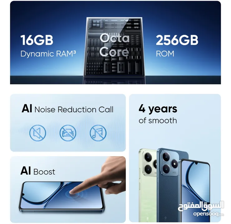 العرض الأقوى Realme C63 لدى العامر موبايل
