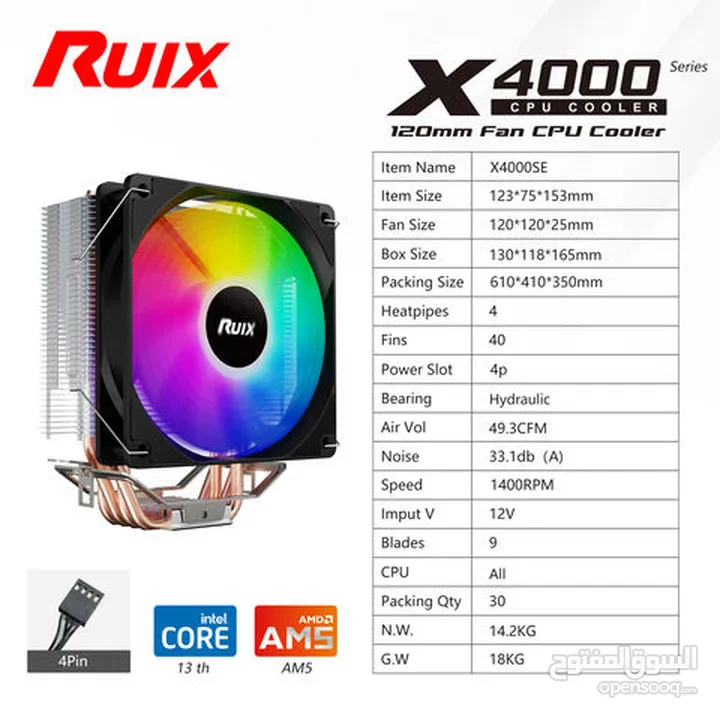 رام ddr4 + مزود طاقة 1400 watt + مبرد + هارد دسك  ram ddr4, power supply corsair, c