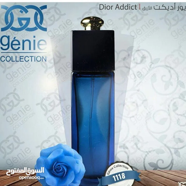 عطور جيني الاصلية