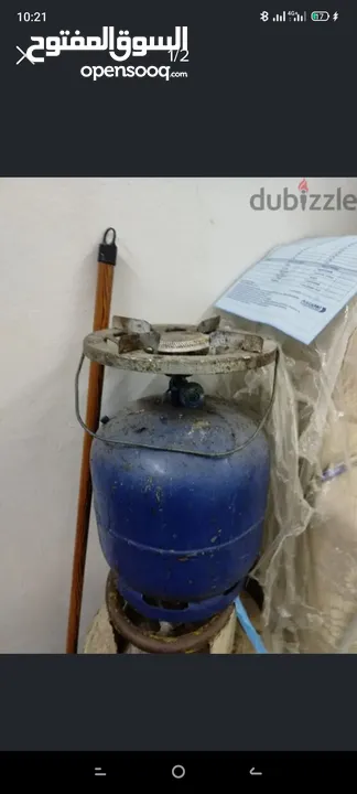 gas cylinder