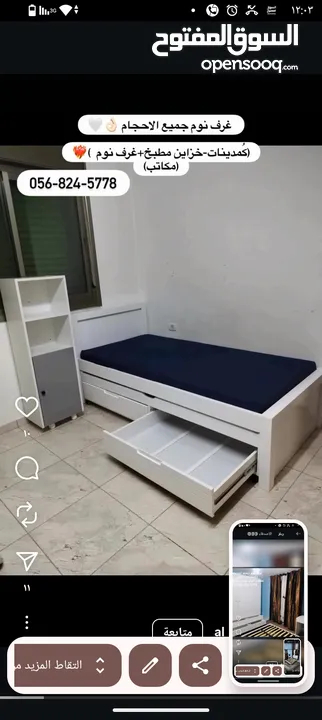 شركة حلحول للغرف النوم والأثاث المنزلي  جميع انواع غرفه النوم الشبابيه والأطفال  حلحول الخليل