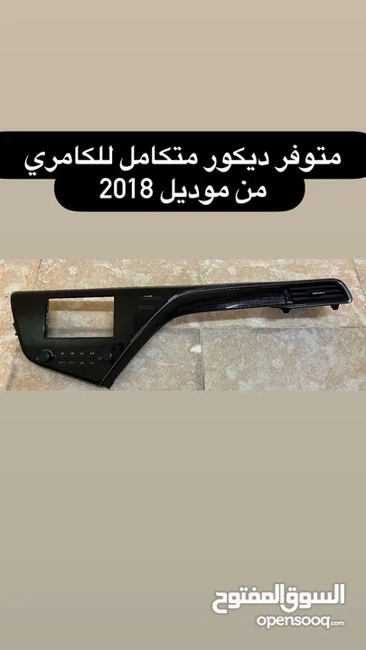 قطع غيار سيارات