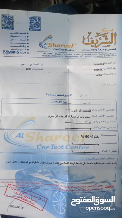 سيارة سوزوكي التو موديل 2016