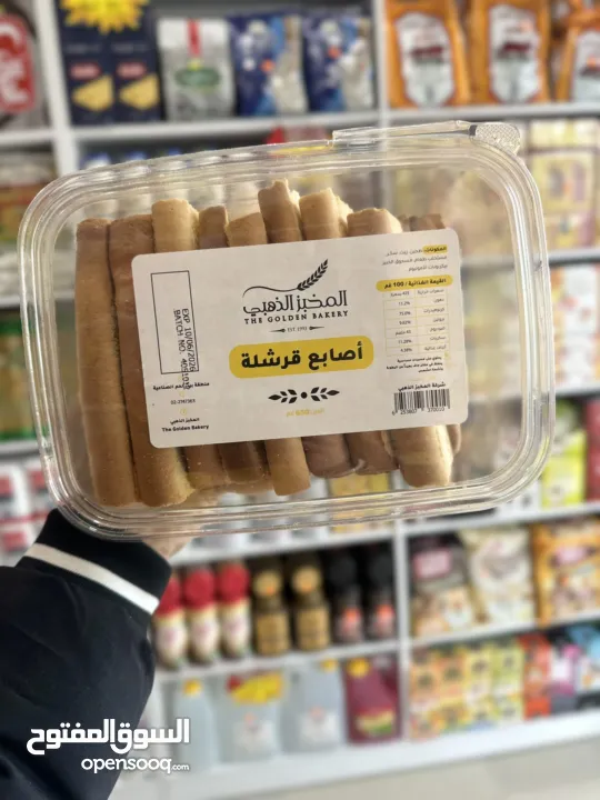 كل ما يحتاجه بيتك تخت سقف واحد