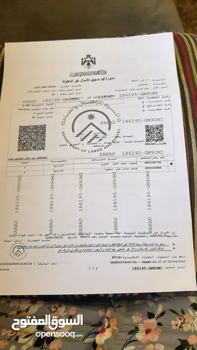 مزرعة للبيع اطلالة جذابة