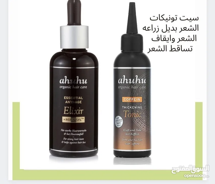 منتجات اهوهو لشعر : Beauty Cosmetics Hair Care Other : Al Batinah Other  (209294112)