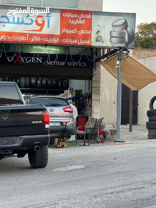 محطة غسيل متكامله للبيع