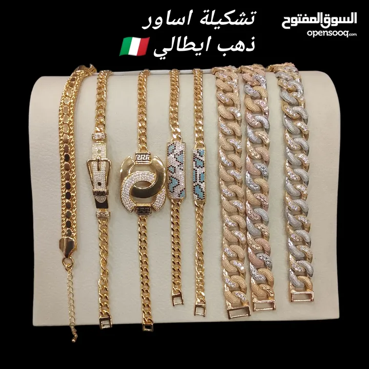 ذهب ايطالي  اطقم ذهب ايطالي  اساور ذهب ايطالي