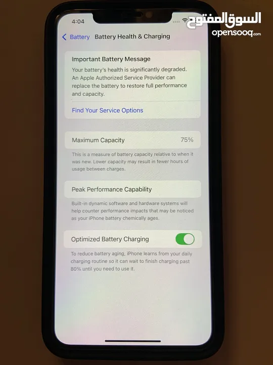 بسعر حرقق iPhone 11 Pro Max رمادي - 256GB بحالة الوكالة