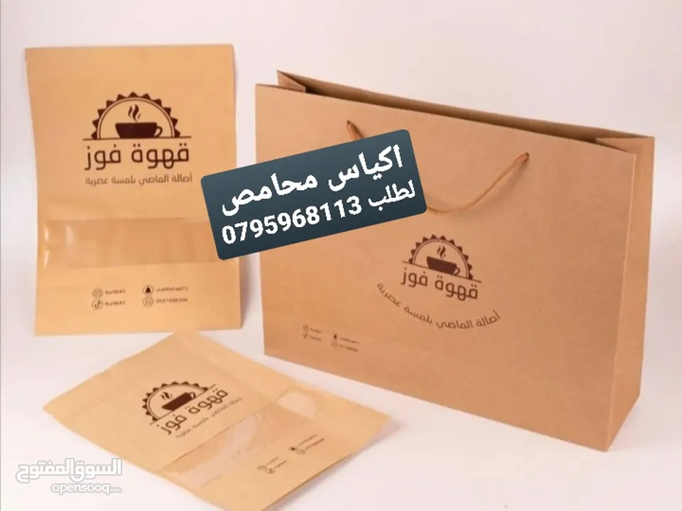 كروت فزت وفواتير بطاقات دخول ممغنطة وباجات