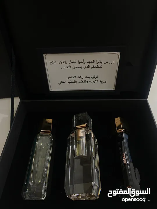 عطور ZAWAY نسخه خاصه من وزراه التربيه والتعليم من الوزيره (لولوة بنت راشد الخاطر )