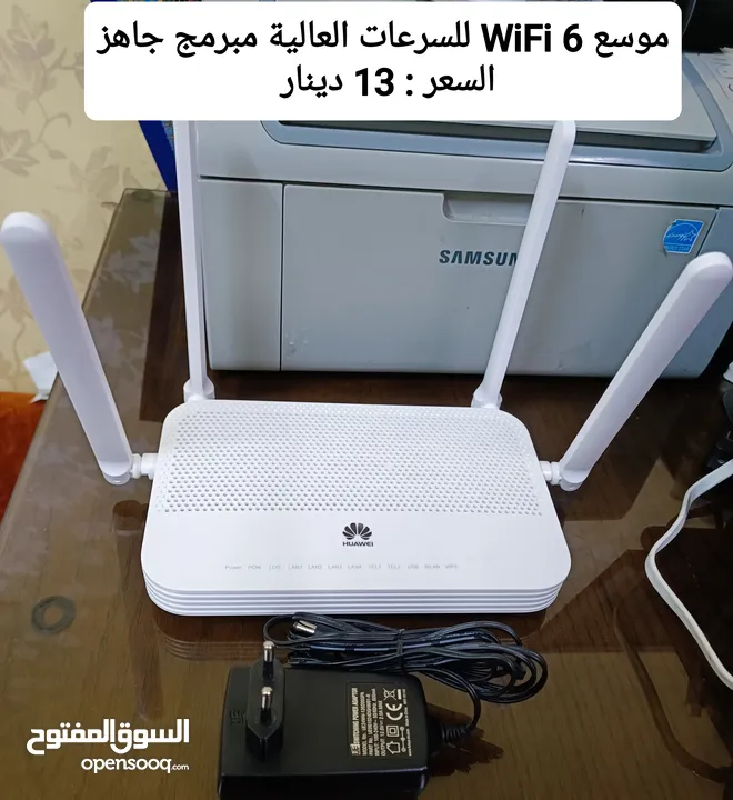 راوتر ( اكستندر 5G موسع WiFi 6 ماي فاي 4G )