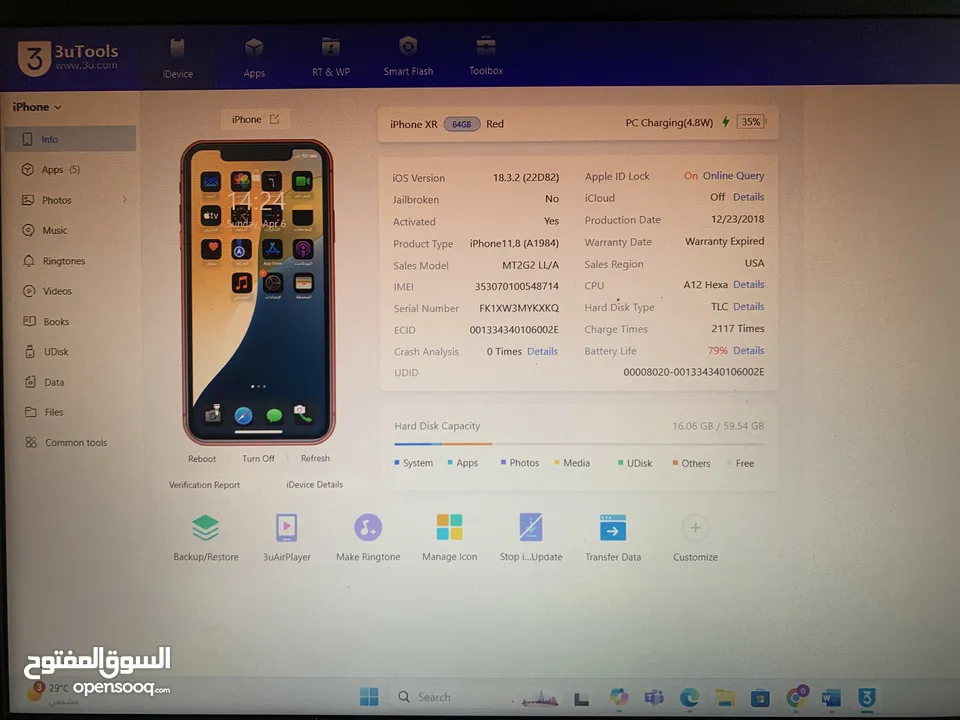 ايفون Xr مش مفتوح ولا مصلح ولا نقره مشالله